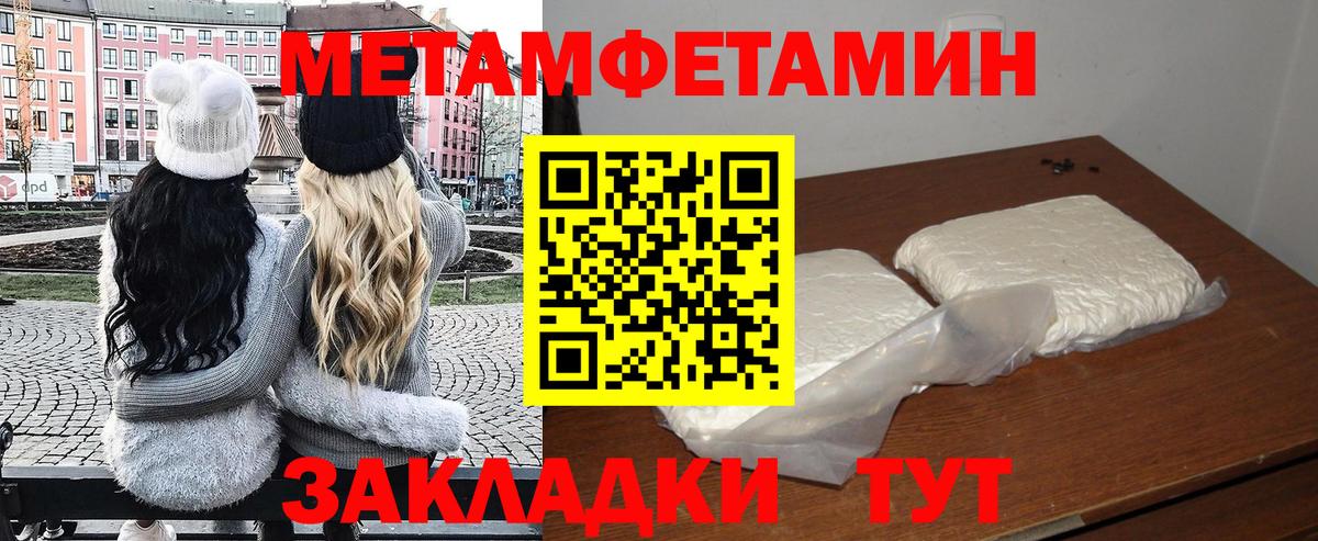 Гудермес  АМФ  Вход с VPN  Амфетамин VHQ 