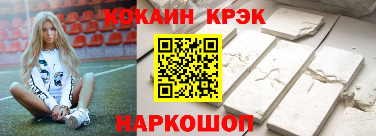 Гудермес  Cocaine 98%  Вход с VPN 
