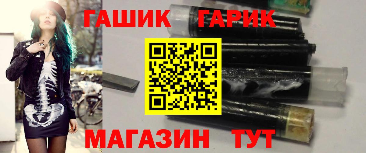 Гашиш индика сатива Гудермес