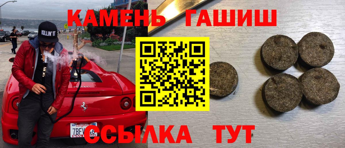 Гудермес  Гашиш ice o lator  Гашиш  Вход с VPN 