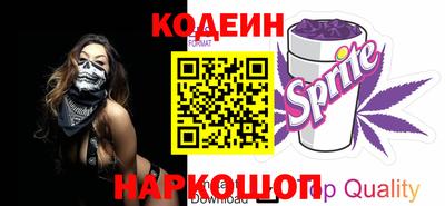 jwh Бердск