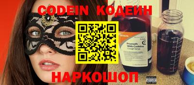 кристаллы Белорецк