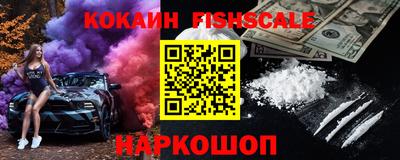 MDMA Белореченск