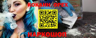 MDMA Белореченск