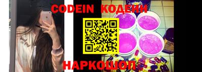 кристаллы Белорецк