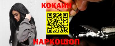 jwh Бердск