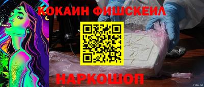 MDMA Белореченск