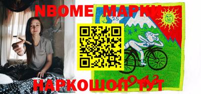 jwh Бердск
