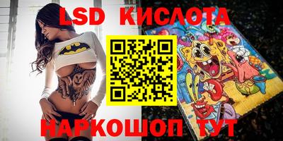 MDMA Белореченск