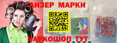 кристаллы Белорецк