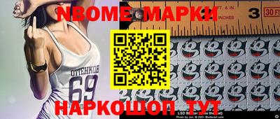 MDMA Белореченск