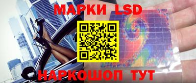 кристаллы Белорецк