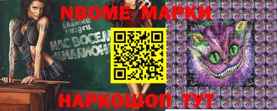 jwh Бердск