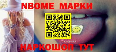кристаллы Белорецк