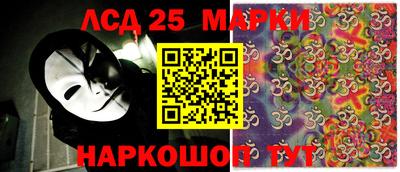 кристаллы Белорецк