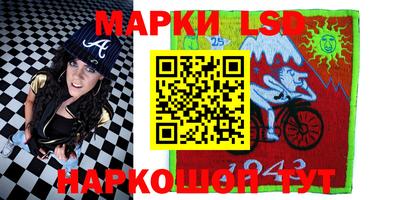 кристаллы Белорецк