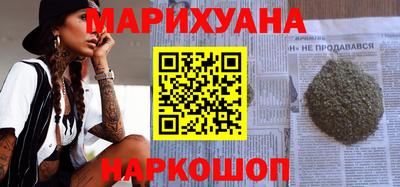 кристаллы Белорецк