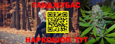 кристаллы Белорецк