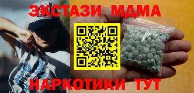 jwh Бердск