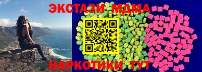 кристаллы Белорецк