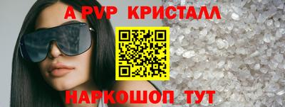 MDMA Белореченск