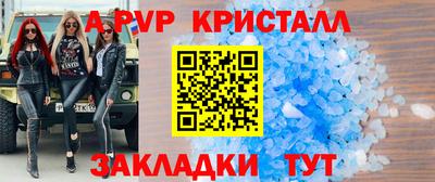 MDMA Белореченск