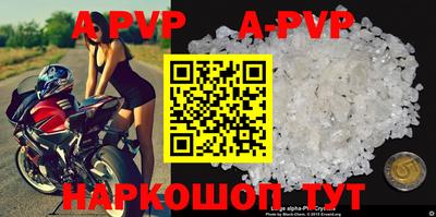 кристаллы Белорецк