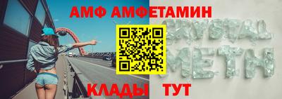 MDMA Белореченск