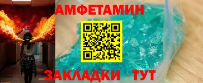 кристаллы Белорецк