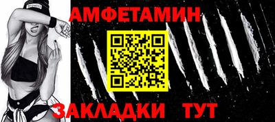 кристаллы Белорецк