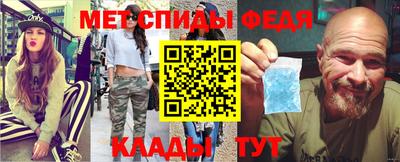 MDMA Белореченск