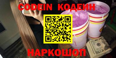 MDMA Белореченск