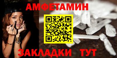 MDMA Белореченск