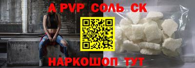 jwh Бердск