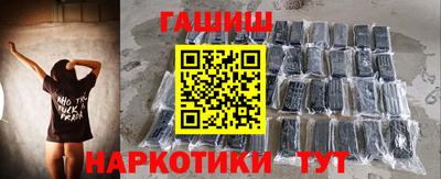 кристаллы Белорецк