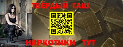 кристаллы Белорецк