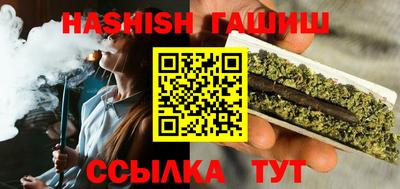 кристаллы Белорецк