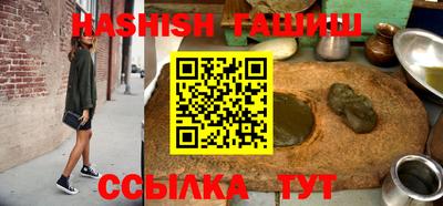 кристаллы Белорецк