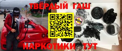 jwh Бердск