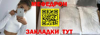 кристаллы Белорецк
