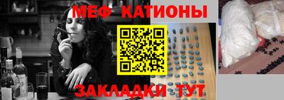MDMA Белореченск