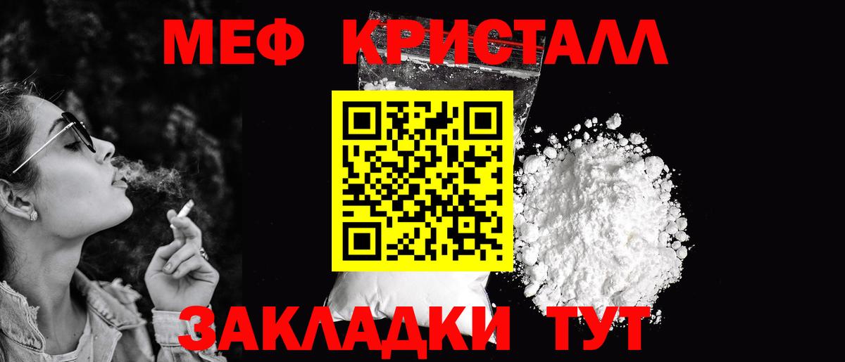Мефедрон мяу мяу  Вход с VPN  Гудермес  МЕФ VHQ 