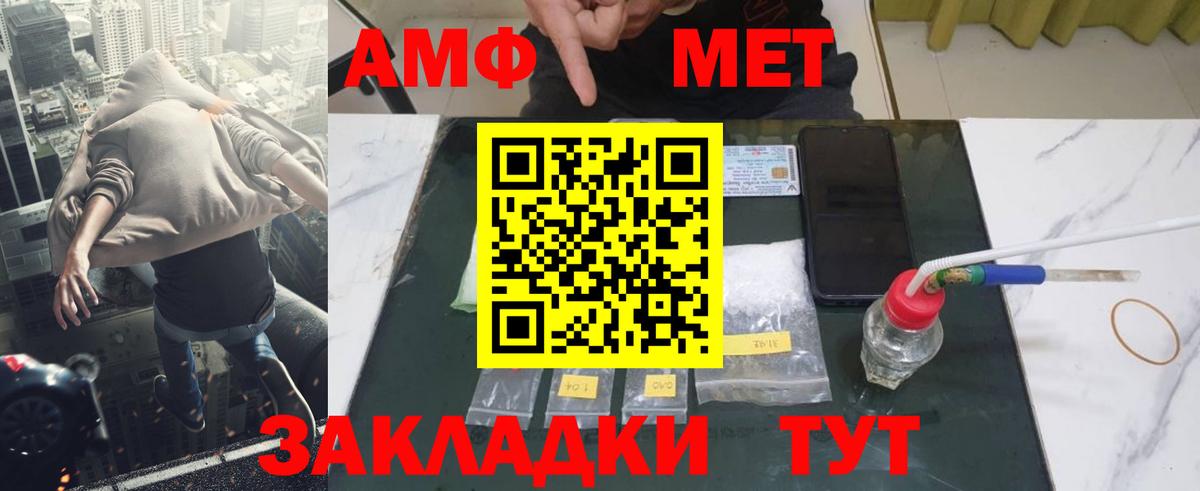 Метамфетамин винт  Вход с VPN  Гудермес 