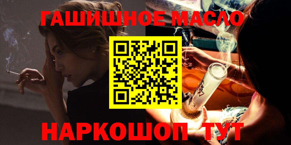 Дистиллят ТГК концентрат Гудермес